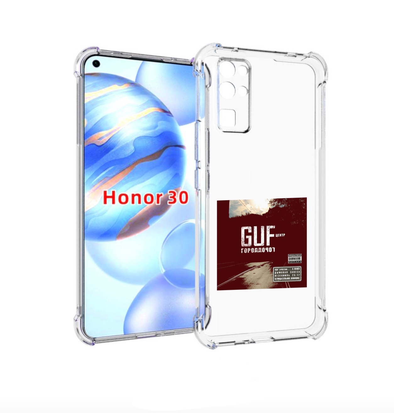 

Чехол бампер MyPads Город дорог Guf для Honor 30 (BMH-AN10) прот, Прозрачный, Tocco