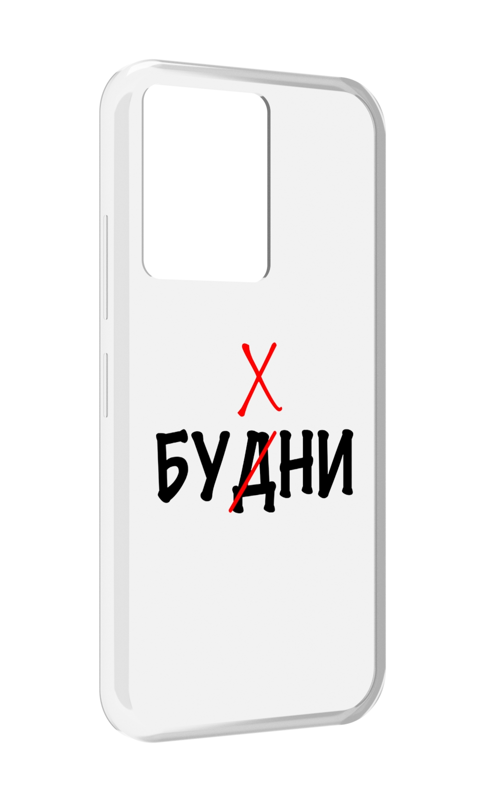 

Чехол MyPads будни мужской для Infinix Note 12 5G X671 / Note 12 Pro 5G, Прозрачный, Tocco