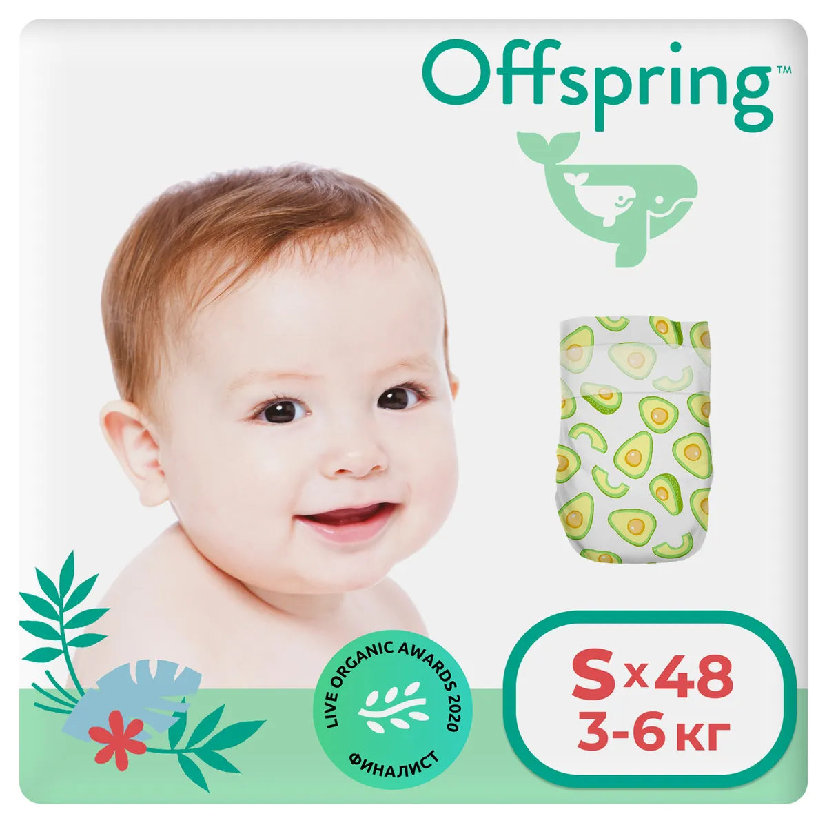 фото Подгузники offspring s 3-6 кг. 48 шт. расцветка авокадо