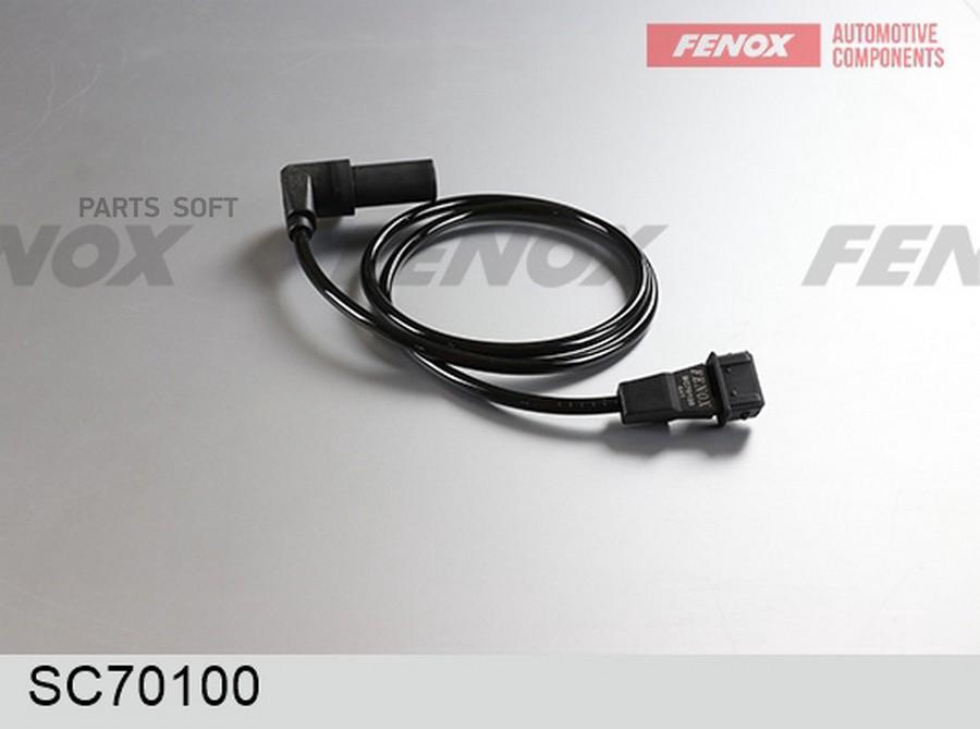 

FENOX SC70100 ДАТЧИК ПОЛОЖЕНИЯ КОЛЕНВАЛА () 1шт