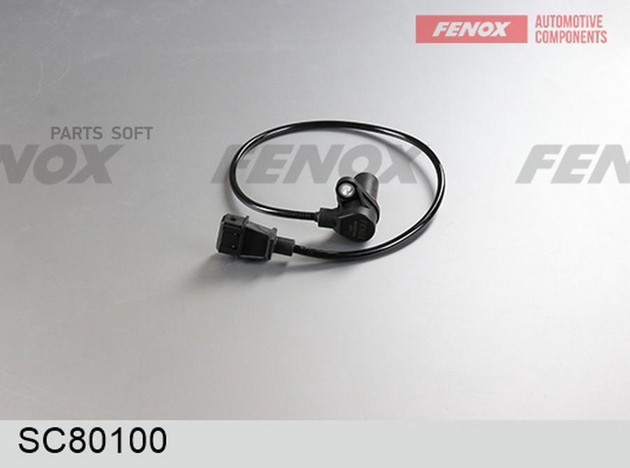 

FENOX SC80100 ДАТЧИК ПОЛОЖЕНИЯ КОЛЕНВАЛА () 1шт