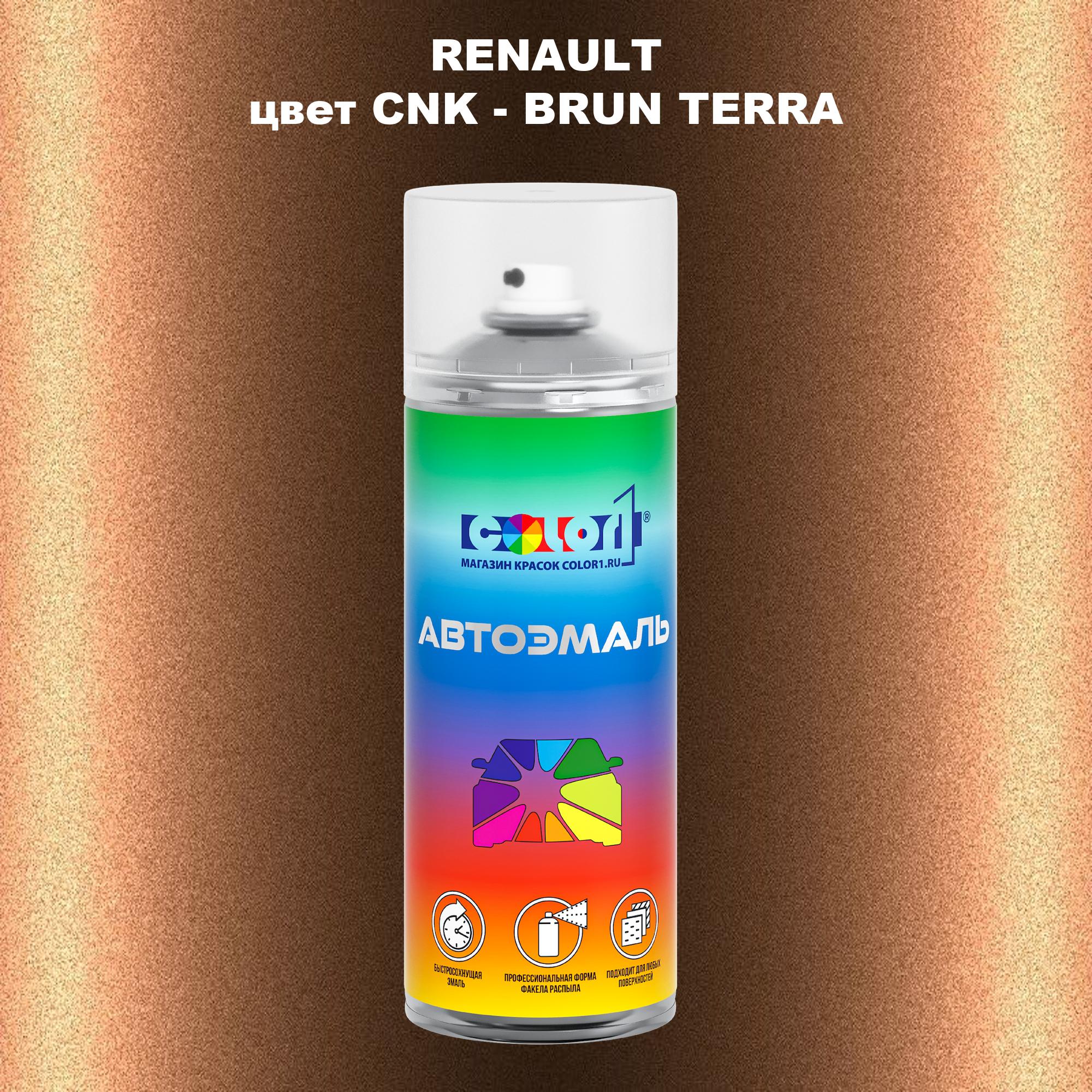 

Аэрозольная краска COLOR1 для RENAULT, цвет CNK - BRUN TERRA, Прозрачный