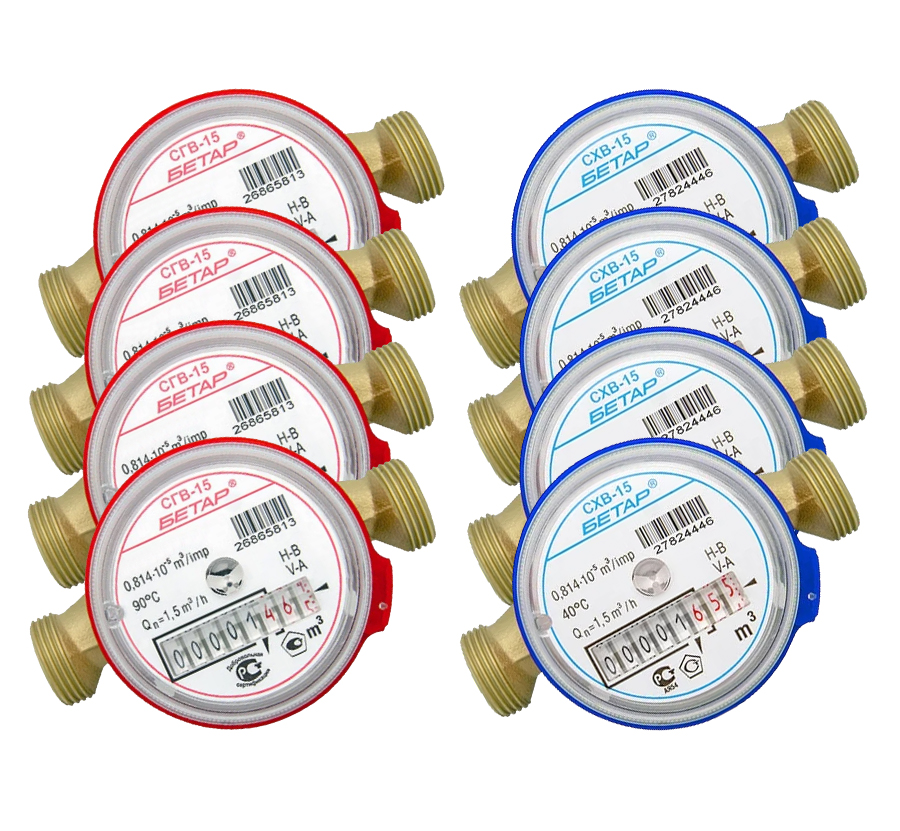 фото Набор счетчиков воды бетар сгв-15 без кмч.схв-15.4+4 110 мм, 4+4 шт.