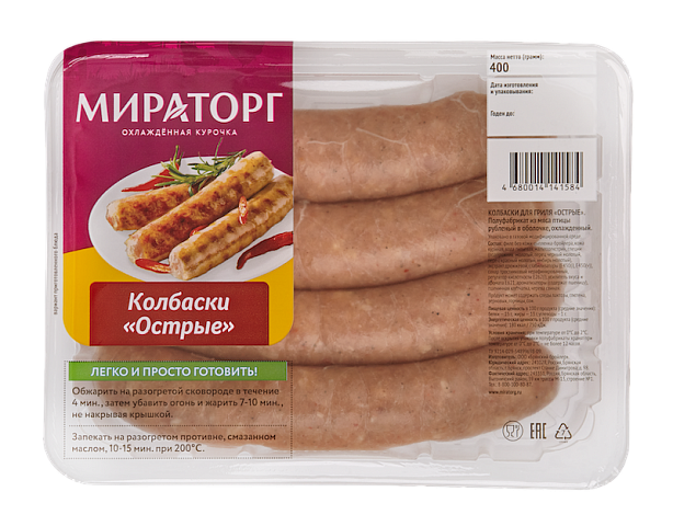 

Колбаски куриные Мираторг Острые для гриля охлажденные 400 г