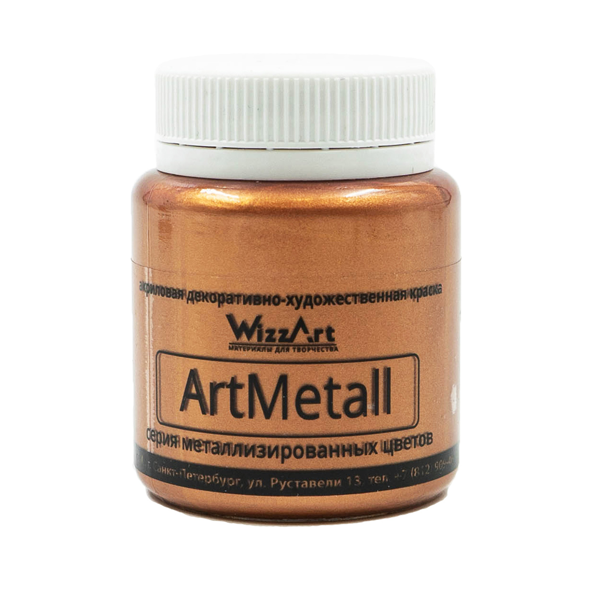 

Краска акриловая металлик для рисования WizzArt ArtMetall 80 мл (золото красное), Красный, Metallic