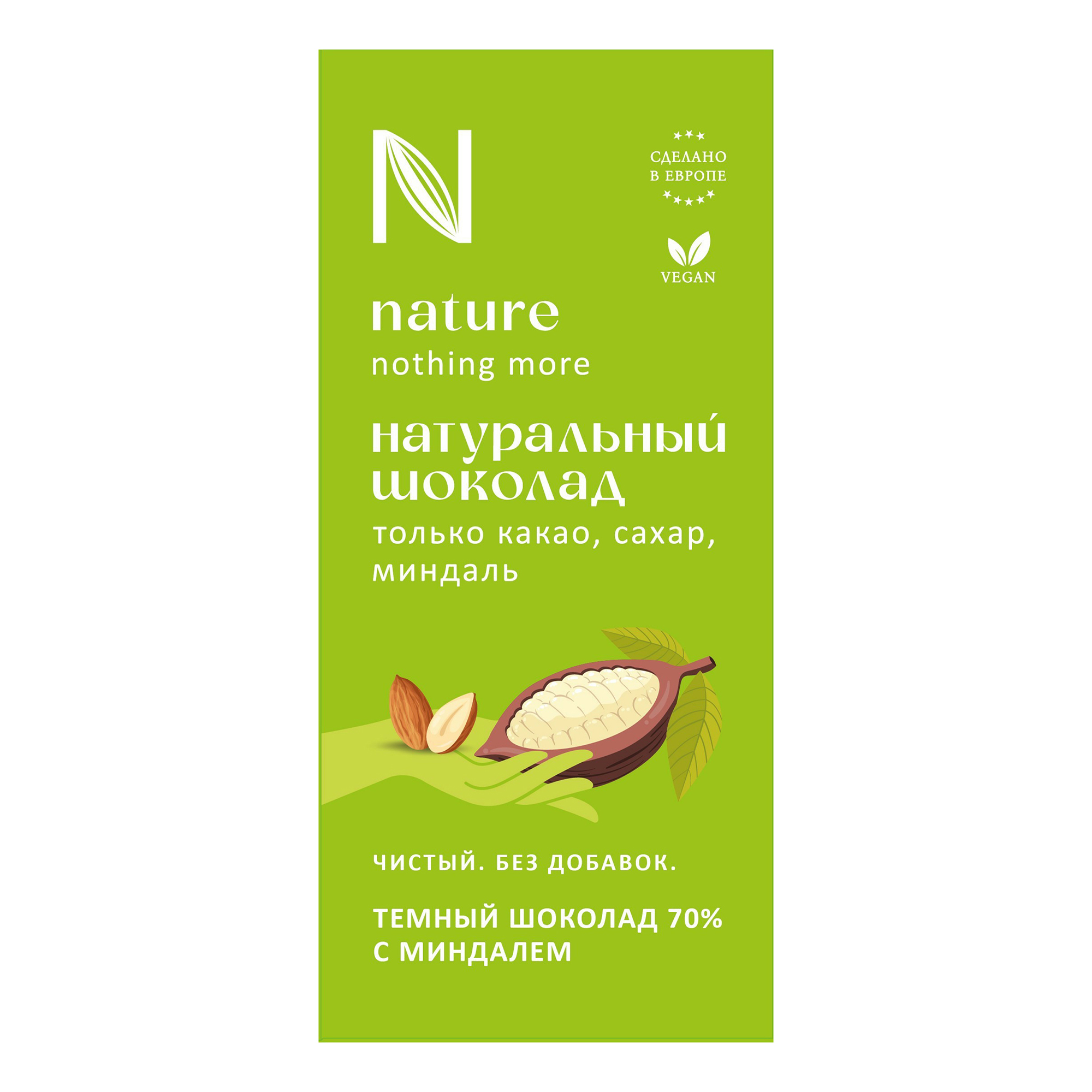 Шоколад Nature темный с миндалем 80 г