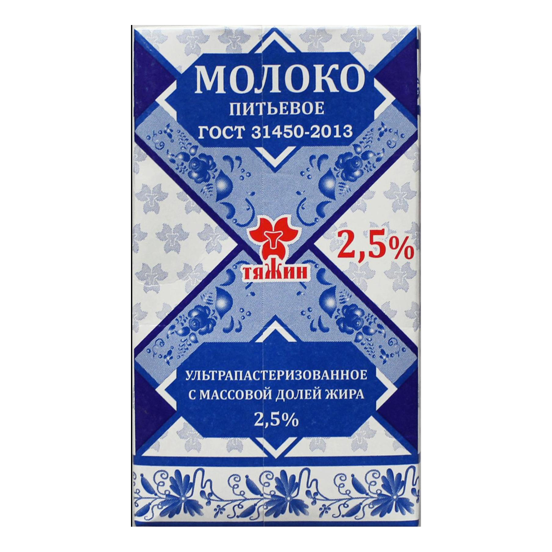 

Молоко 2,5% ультрапастеризованное 1 л Тяжин БЗМЖ