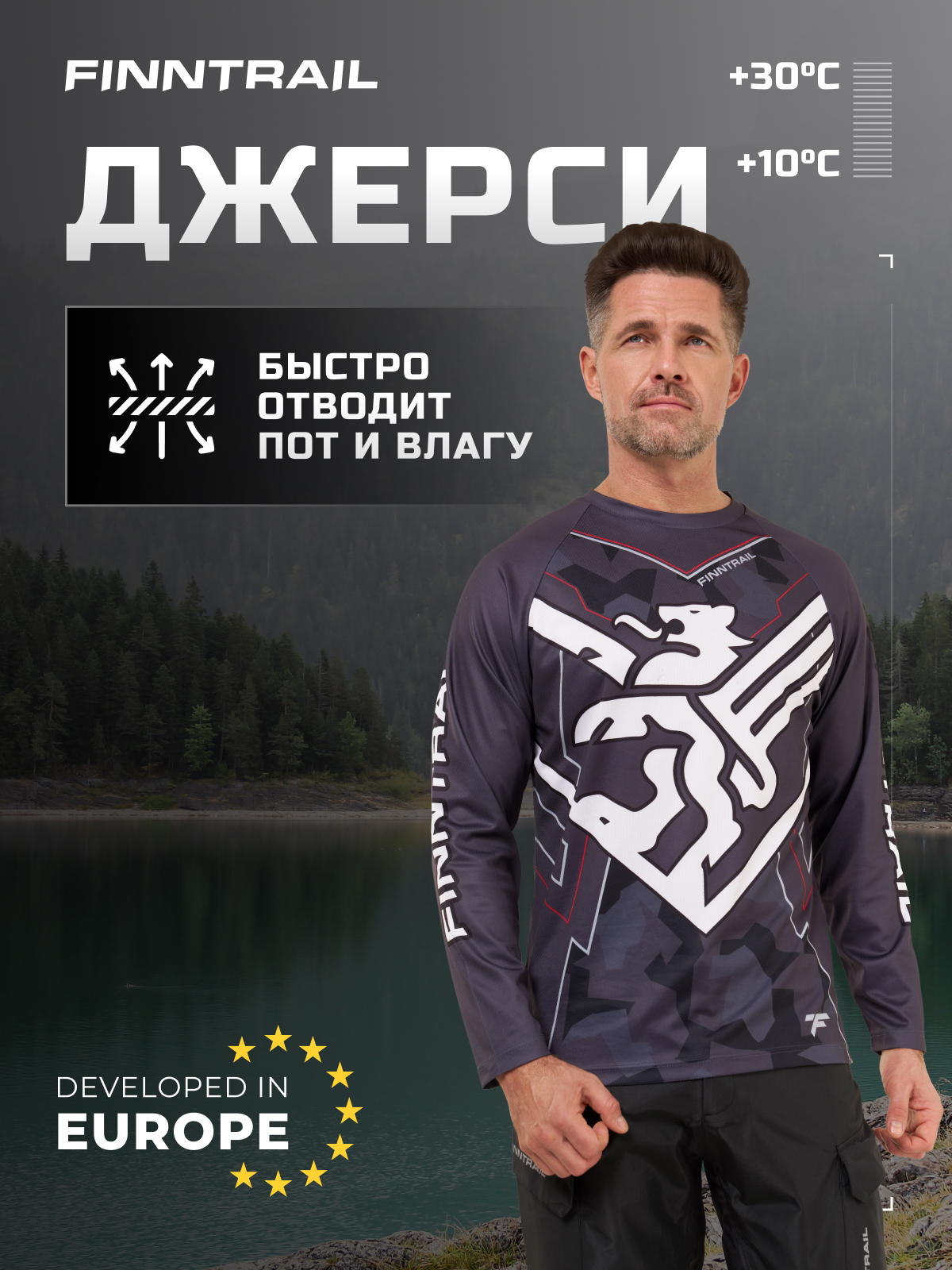 

Джерси FINNTRAIL Jersey, серый камуфляж (XXL), Белый;серый;черный, Jersey