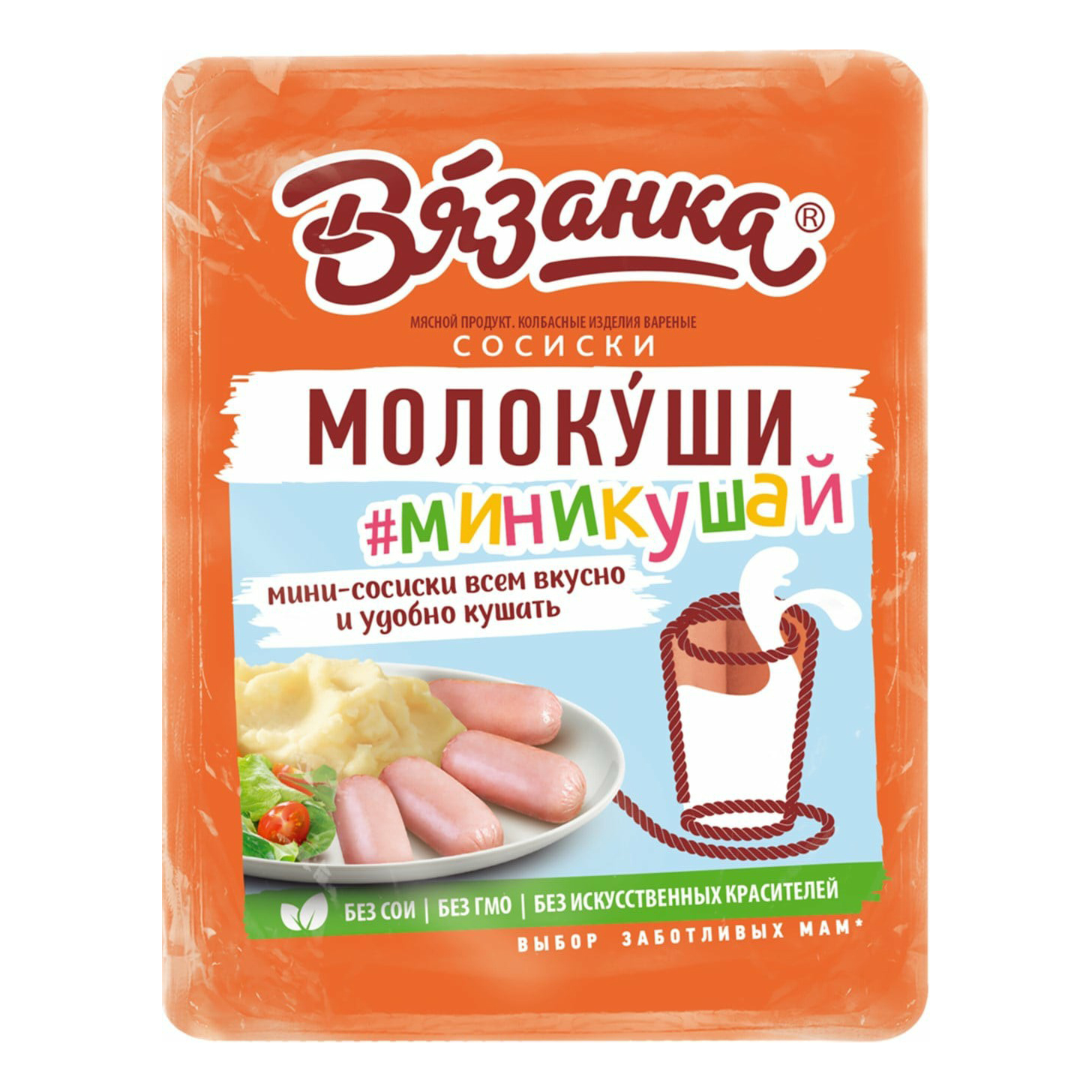 фото Сосиски вязанка молокуши миникушай вареные 450 г