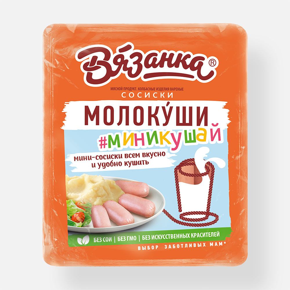 Сосиски Вязанка Молокушки Миникушай 450 г