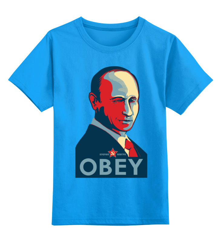 

Детская футболка классическая Printio Putin, р. 152, 0000000656938