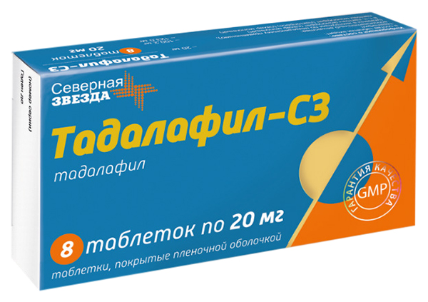 Купить Тадалафил-СЗ таблетки, покрытые пленочной оболочкой 20 мг №8, Северная Звезда