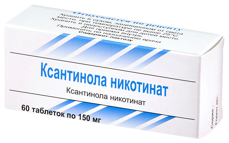 Ксантинола никотинат тб 150 мг N60