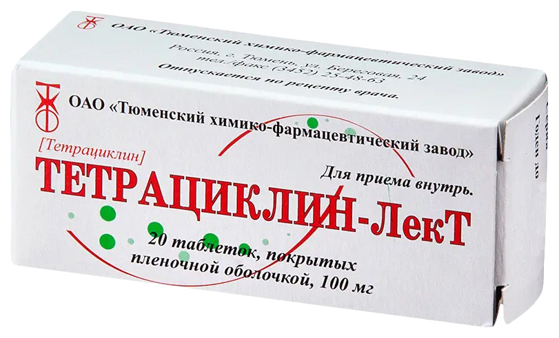 Купить Тетрациклина гидрохлорид тб п/о 100 мг N20, Тюменский химико-фармацевтический завод