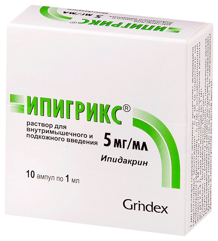 Купить Ипигрикс раствор для в/м и п/к введ.5 мг/мл амп.1 мл №10, Grindex