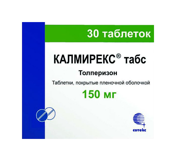 Калмирекс табс таблетки, покрытые пленочной оболочкой 150 мг №30