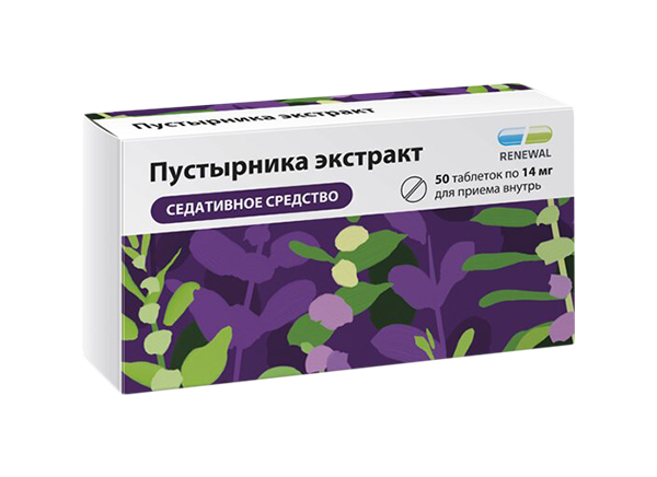 

Пустырника экстракт таблетки 14 мг 50 шт.