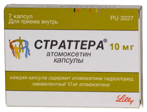 Страттера капсулы 10 мг №7