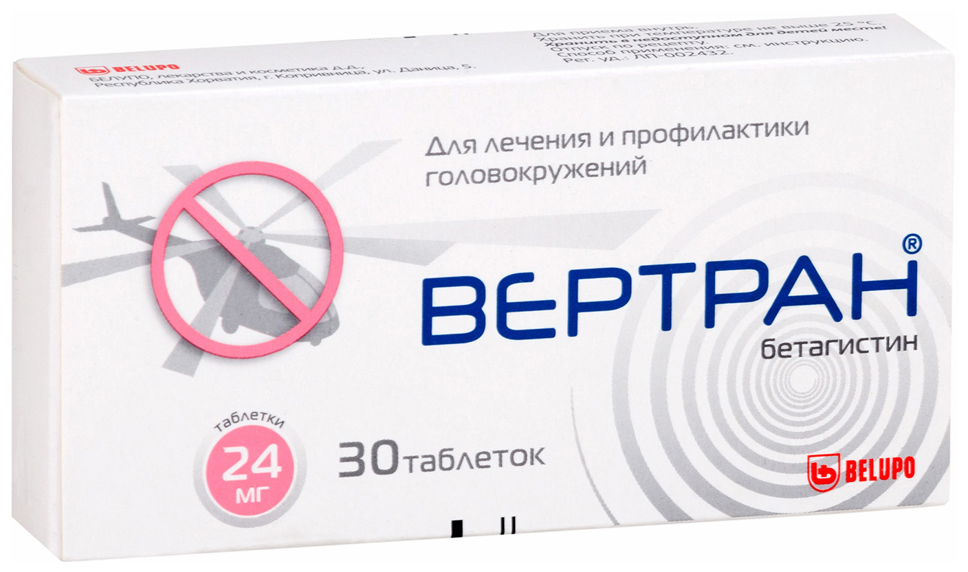 Купить Вертран таблетки 24 мг №30, Belupo