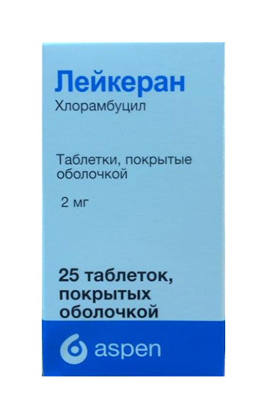 Лейкеран таблетки, покрытые оболочкой 2 мг №25, Аспен Фарма  - купить со скидкой