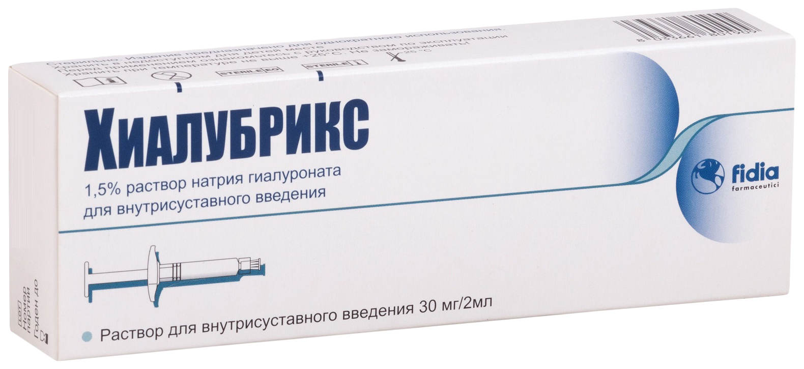 фото Хиалубрикс раствор для в/суст.введ.30 мг/2 мл шприц 2 мл №1 fidia pharmaceutici