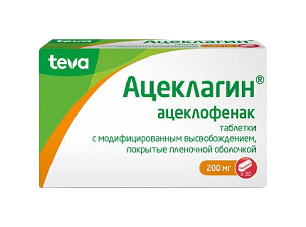 Купить Ацеклагин таблетки с модиф.высвоб.п.п.о.200 мг №30, Teva, Израиль