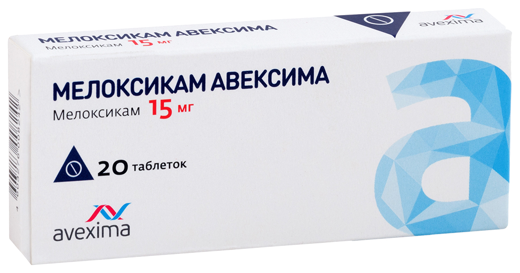 Купить Мелоксикам Авексима таблетки 15 мг №20, Ирбитский химико-фармацевтический завод, Россия