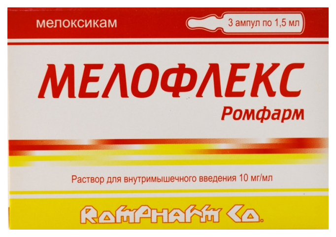 Мелофлекс Ромфарм раствор в/м 10 мг/мл 1,5 мл №3