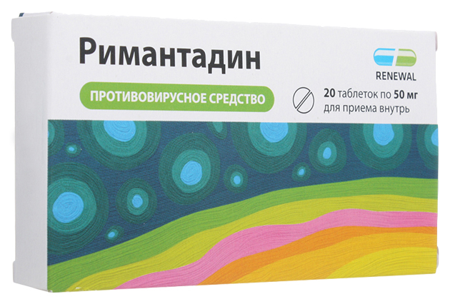 Римантадин таблетки 50 мг 20 шт.