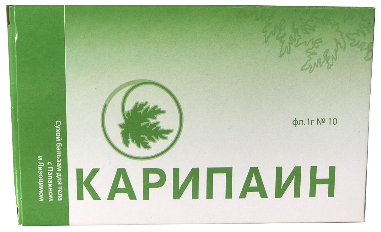 Купить Карипаин порошок флаконы 1 г 10 шт., Astellas Pharma