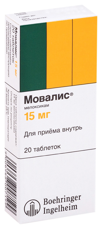 Мовалис таблетки 15 мг №20