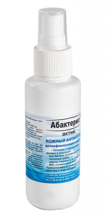 Дезинфицирующее средство Абактерил-АКТИВ в форме спрея 100 мл про бегемота который боялся прививок