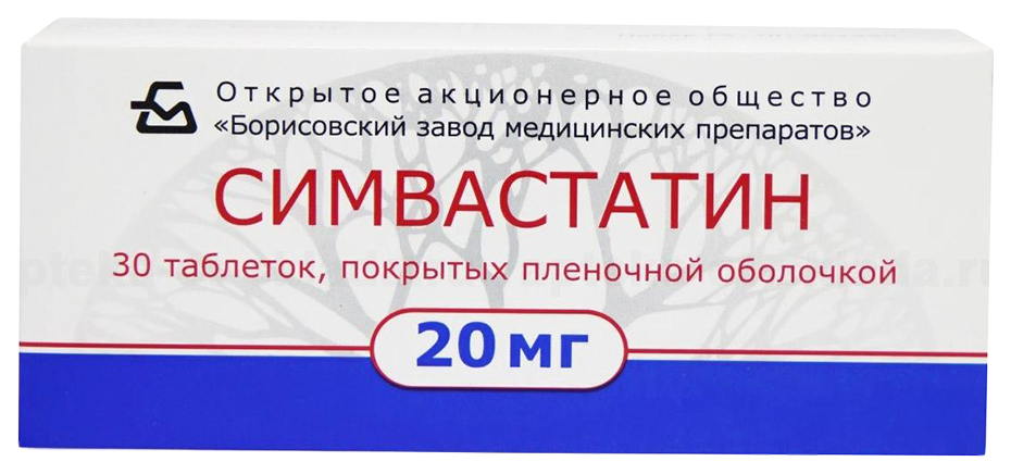 Купить Симвастатин таблетки п.п.о 20 мг №30, Борисовский завод медицинских препаратов