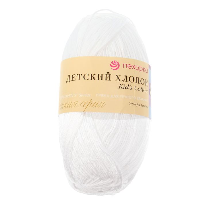 

Пряжа Пехорка "Детский хлопок", цвет 01 белый, 5 мотков, арт. 360078