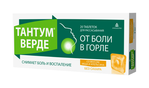 Тантум верде таблетки для рассасывания 3 мг Апельсин-Мед №20