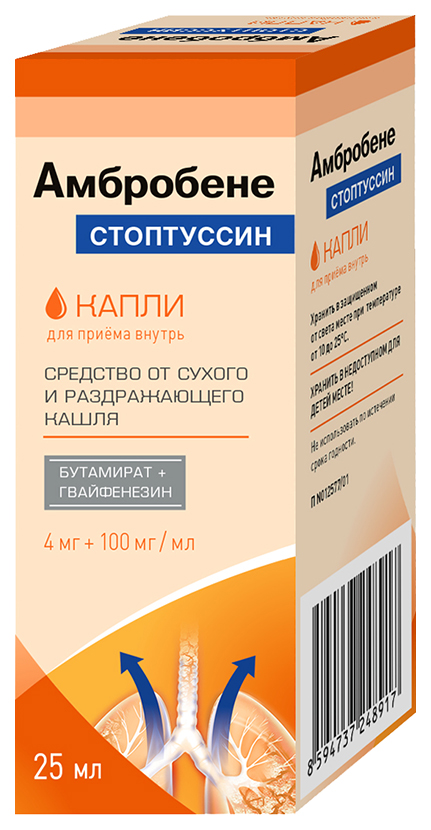 Амбробене Стоптуссин капли 100 мг/мл флакон 25 мл