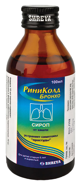 

Риниколд Бронхо сироп 100 мл