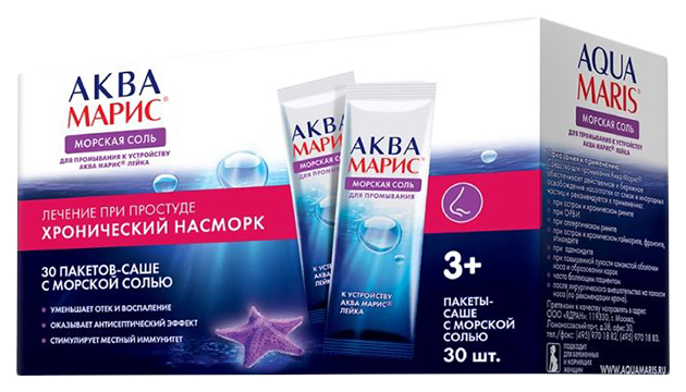 Аква Марис для промывания носа морская соль саше 30 шт., Jadran-Galenski Laboratorij  - купить со скидкой