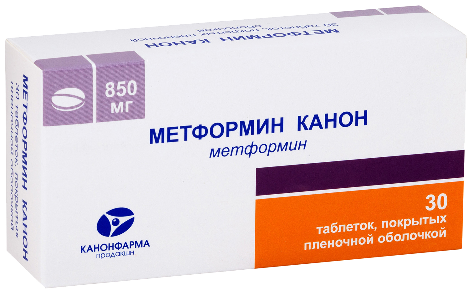 Купить Метформин-Канон таблетки, покрытые пленочной оболочкой 850 мг №30, Канонфарма продакшн ЗАО, Россия