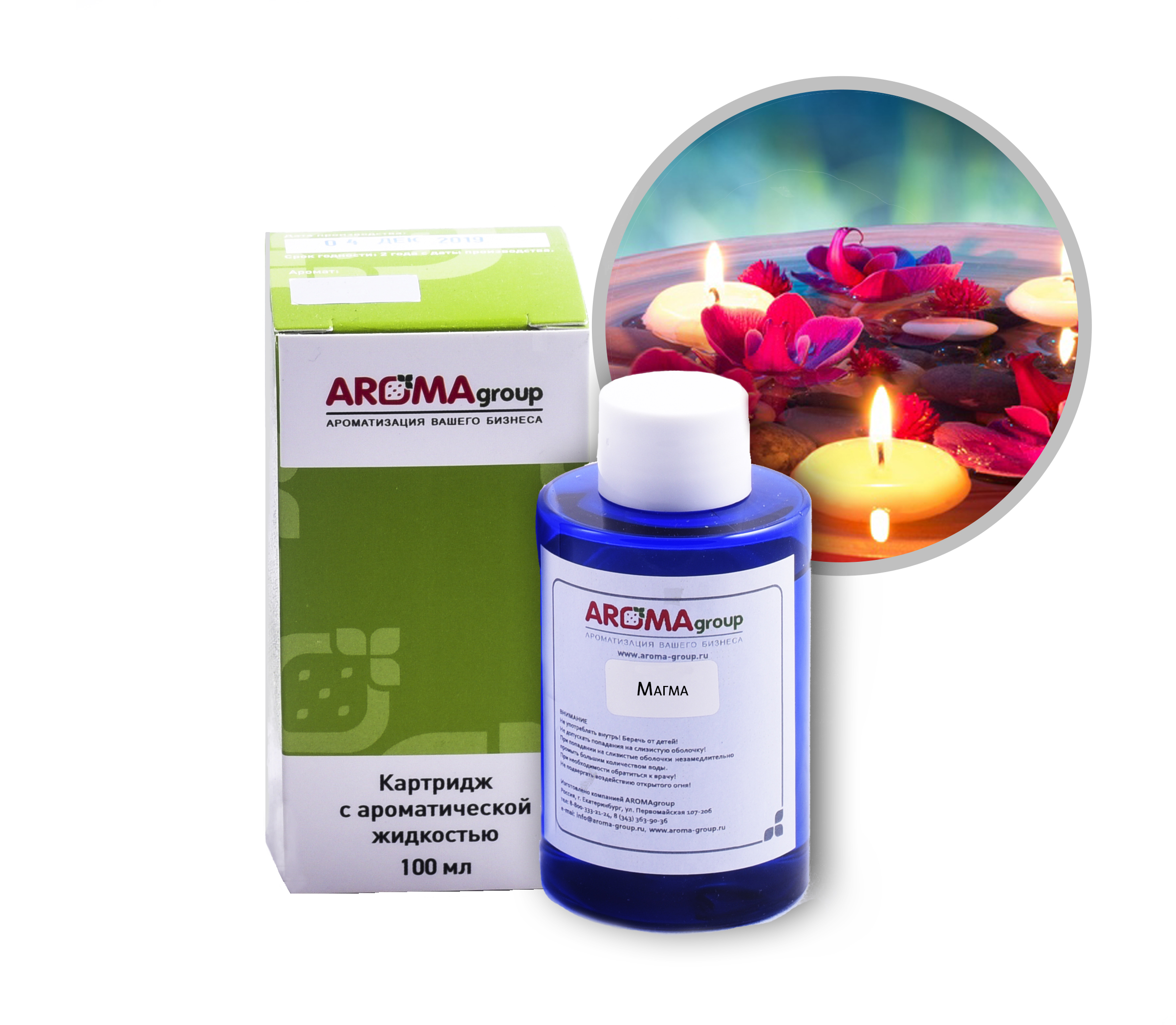 Картридж для аппарата AROMAgroup Dispenser Liquid, Магма / К100003