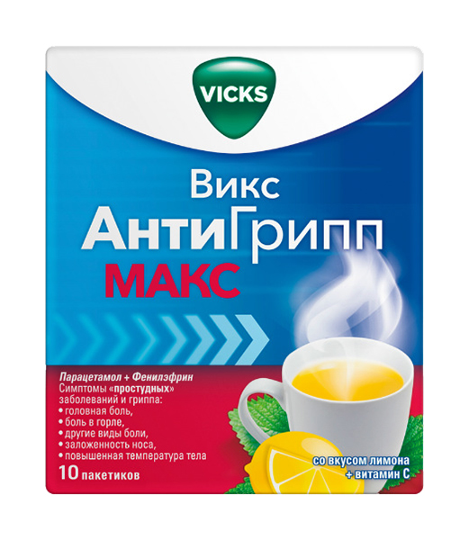 

Викс АнтиГрипп МАКС пор. для р-ра для приема внутрь Лимон+Витамин С №10