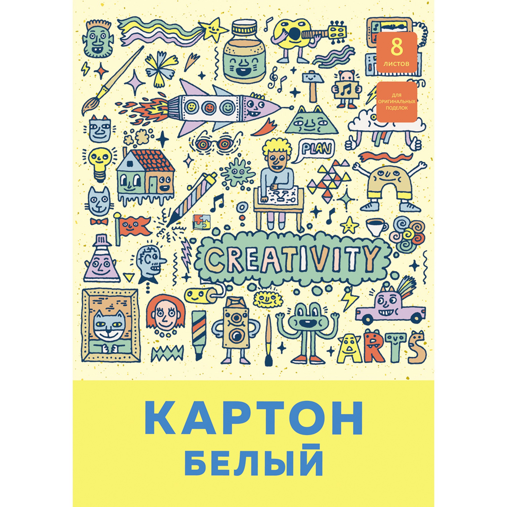 

Белый картон Паттерн, А4, 8 листов,Unnika Land,БК8448