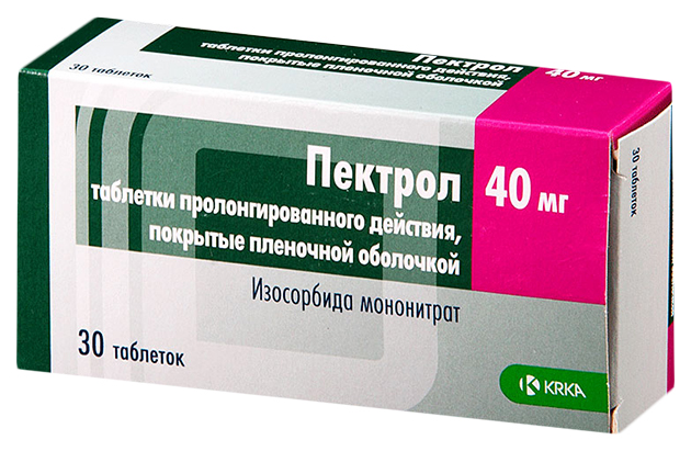 Пектрол таблетки пролонгированного действия, покрытые пленочной оболочкой 40 мг 30 шт.