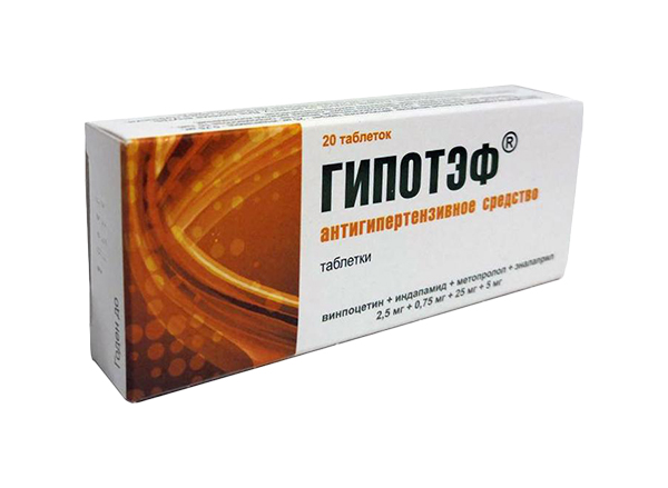 

Гипотэф таблетки №20