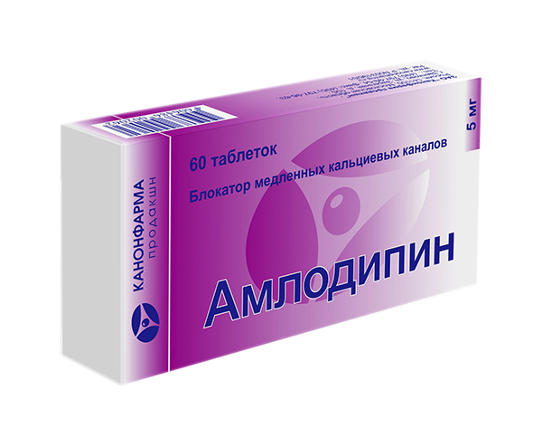 Купить Амлодипин таблетки 5 мг 60 шт., Канонфарма продакшн ЗАО