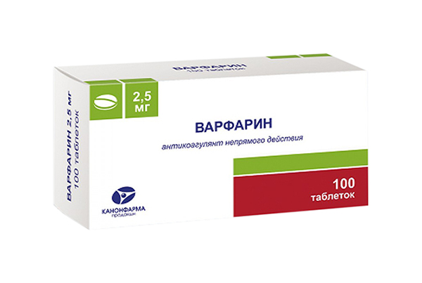 Варфарин таблетки 2,5 мг 100 шт.