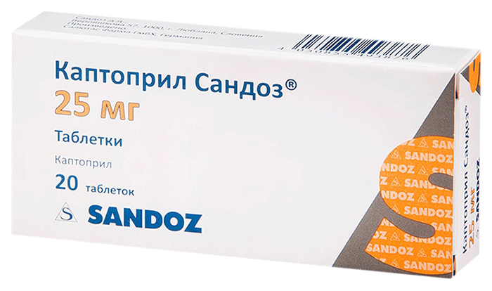 

Каптоприл Сандоз таблетки 25 мг №20