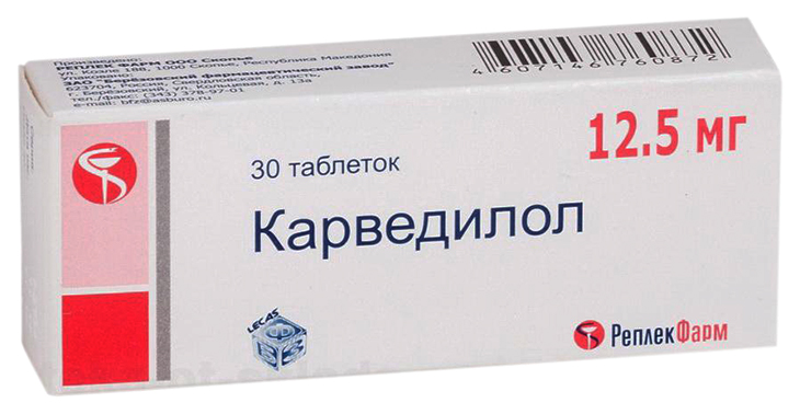 Купить Карведилол таблетки 12, 5 мг №30, Replekpharm
