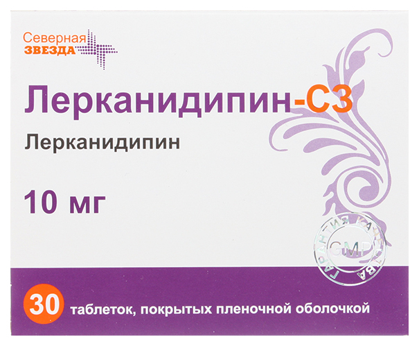 Лерканидипин-СЗ таблетки, покрытые пленочной оболочкой 10 мг №30