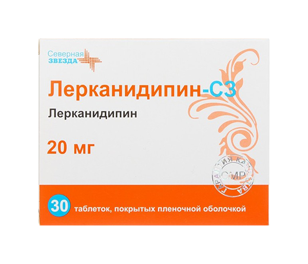 Лерканидипин-СЗ таблетки, покрытые пленочной оболочкой 20 мг №30